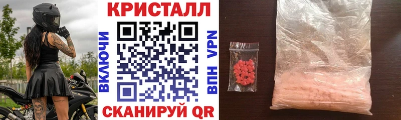 Amphetamine Розовый  продажа наркотиков  Полысаево 