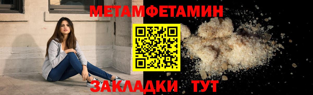 Amphetamine  Вход с VPN  ссылка на мегу зеркало  АМФЕТАМИН 97%  Полысаево 