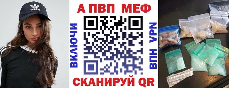 нарко площадка клад  купить   Полысаево  Альфа ПВП крисы CK 
