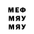 Меф кристаллы Cb Rider