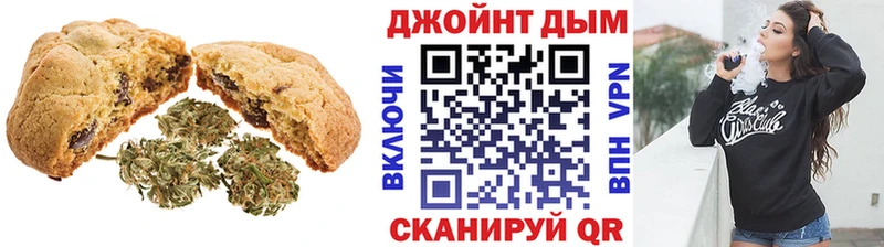 Печенье с ТГК конопля  Полысаево 