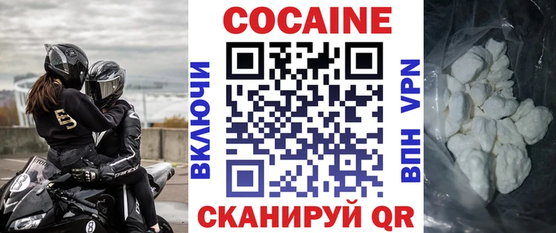мориарти наркотические препараты  Полысаево  КОКАИН Columbia  сколько стоит 