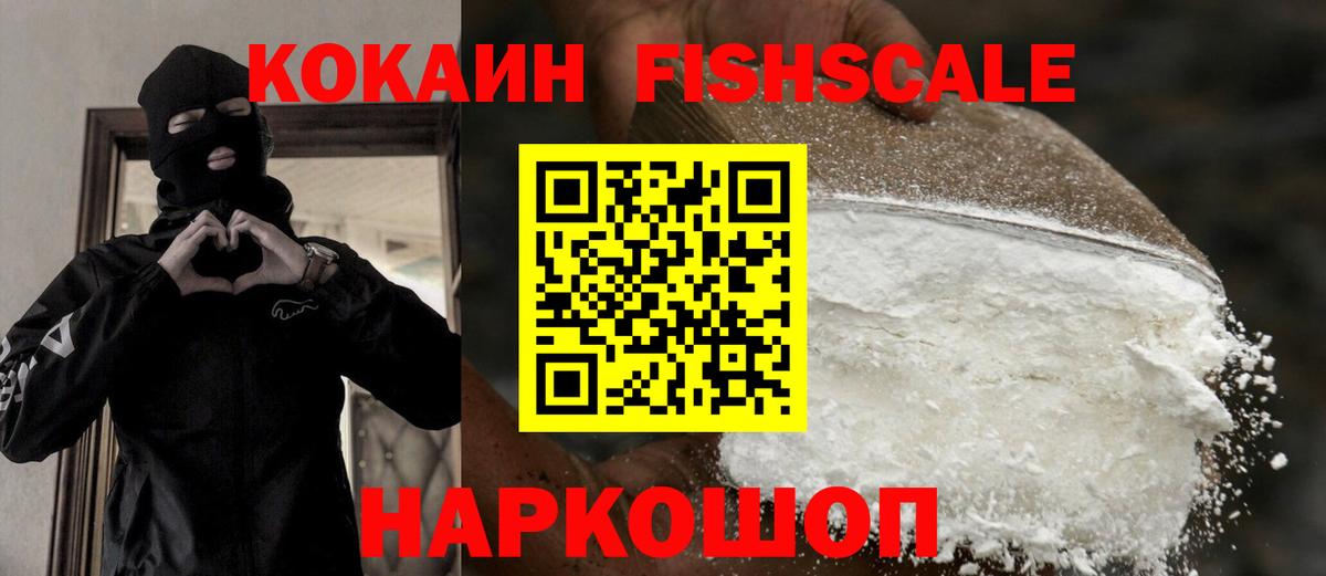 COCAIN 98% Полысаево