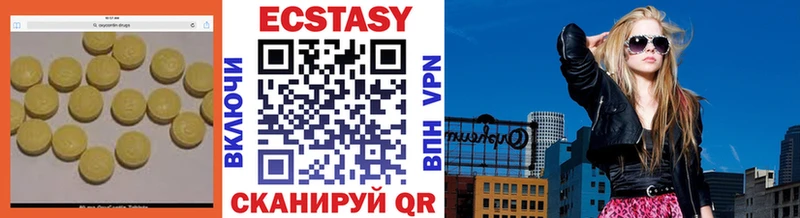 Ecstasy круглые  Полысаево 