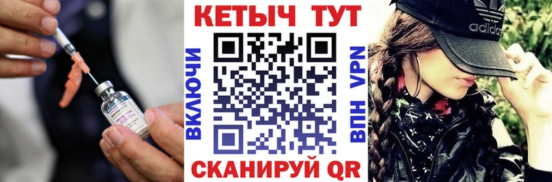 КЕТАМИН ketamine  купить   Полысаево 