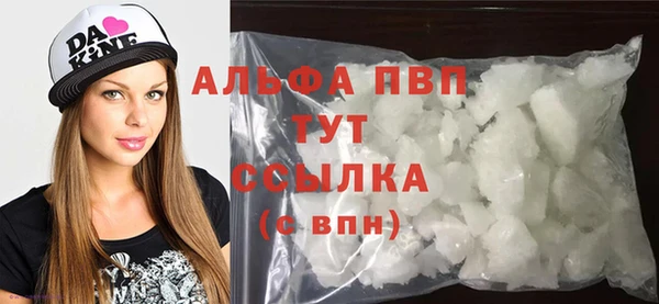 амфетамин Михайловка