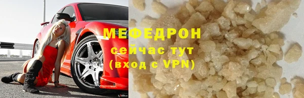 прущие крисы Михайловск