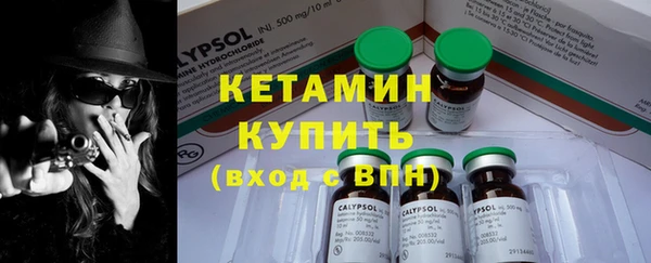 амфетамин Михайловка