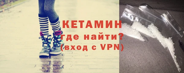амфетамин Михайловка