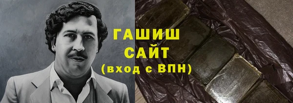 амфетамин Михайловка
