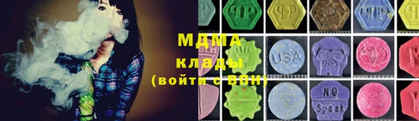 амфетамин Михайловка