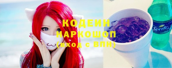 прущие крисы Михайловск