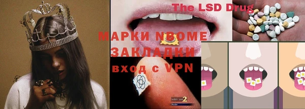 прущие крисы Михайловск