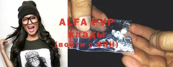 apvp Михайлов