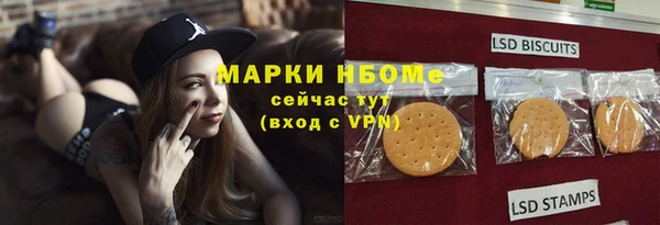 амфетамин Михайловка