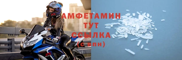 амфетамин Михайловка