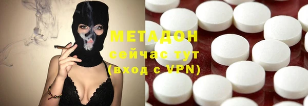 амфетамин Михайловка