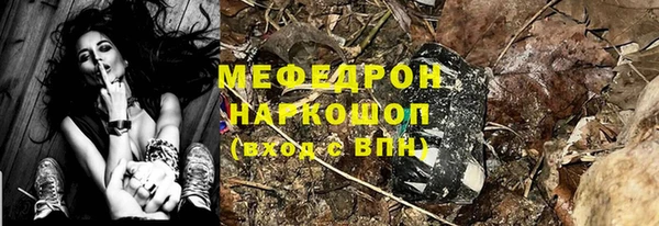 прущие крисы Михайловск