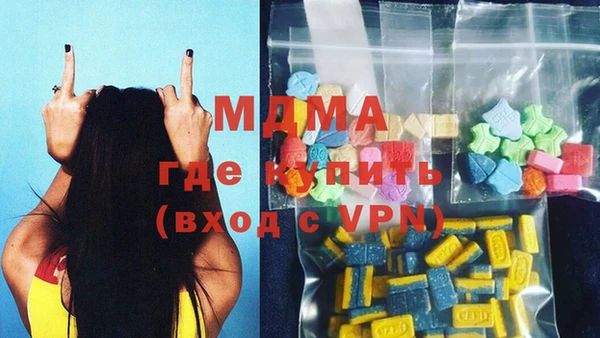 амфетамин Михайловка