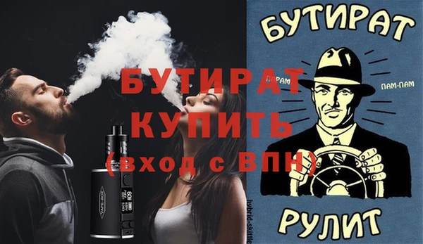 амфетамин Михайловка