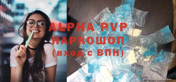 амфетамин Михайловка