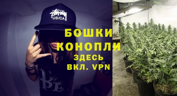 амфетамин Михайловка
