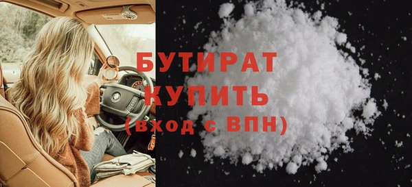 прущие крисы Михайловск