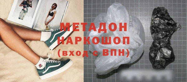 амфетамин Михайловка
