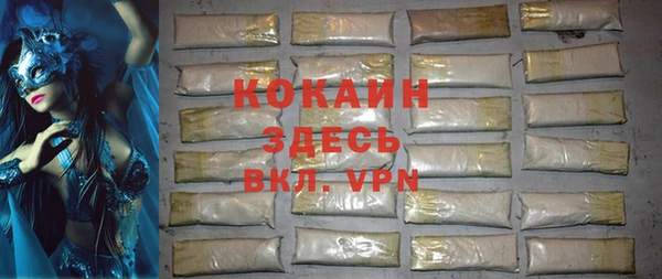 прущие крисы Михайловск