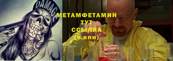 амфетамин Михайловка