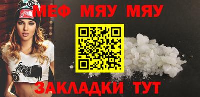 тгк Партизанск