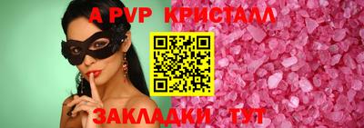 тгк Партизанск