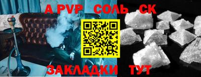 тгк Партизанск