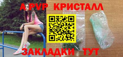 первитин Первоуральск
