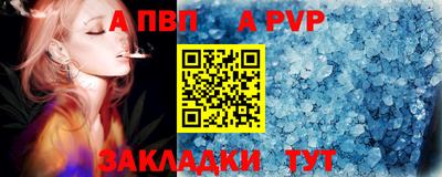 МДПВ Пенза
