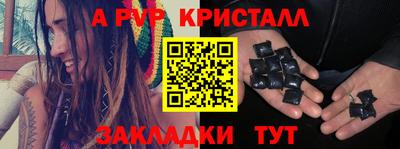 первитин Первоуральск