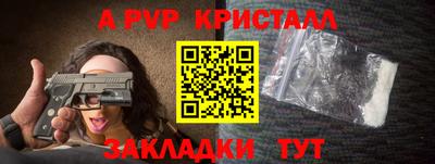 первитин Первоуральск