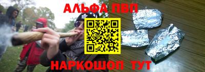 тгк Партизанск