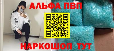 тгк Партизанск