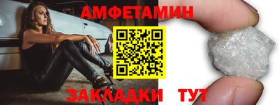 тгк Партизанск