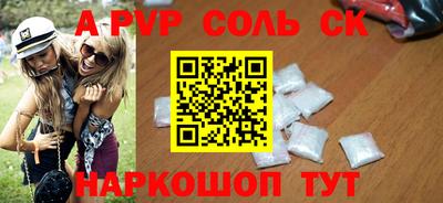 тгк Партизанск
