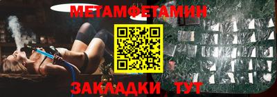 первитин Первоуральск
