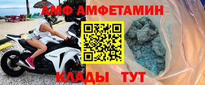 тгк Партизанск