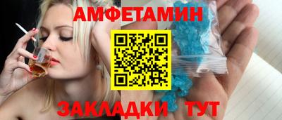 тгк Партизанск