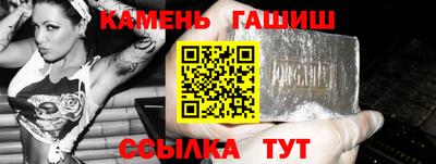 тгк Партизанск
