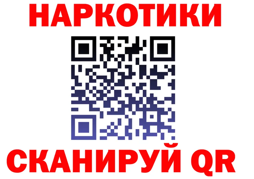 БУТИРАТ бутик как войти это МЕГА Полысаево