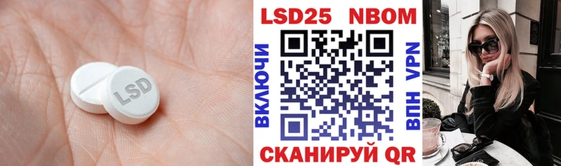 Лсд 25 экстази кислота  где найти наркотики  Полысаево 
