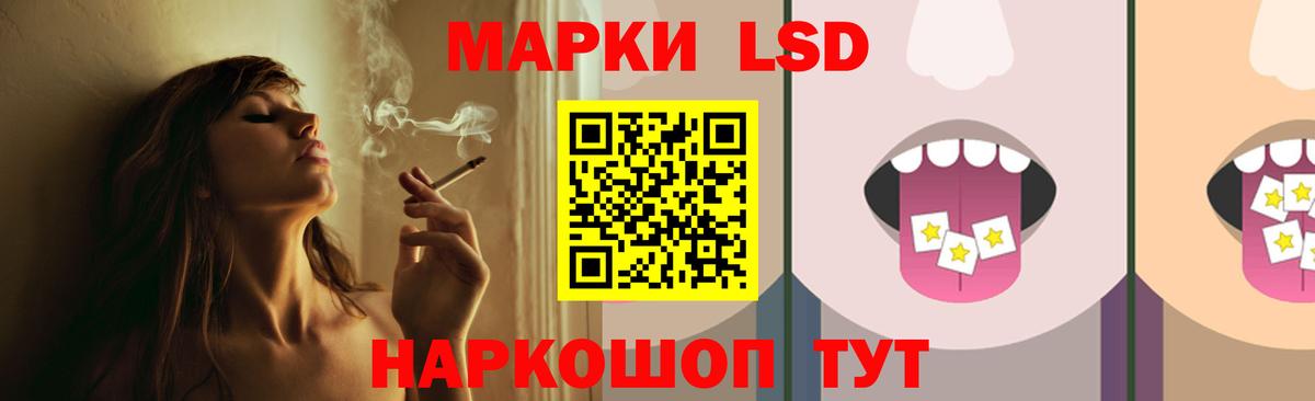 Лсд 25 экстази кислота Полысаево