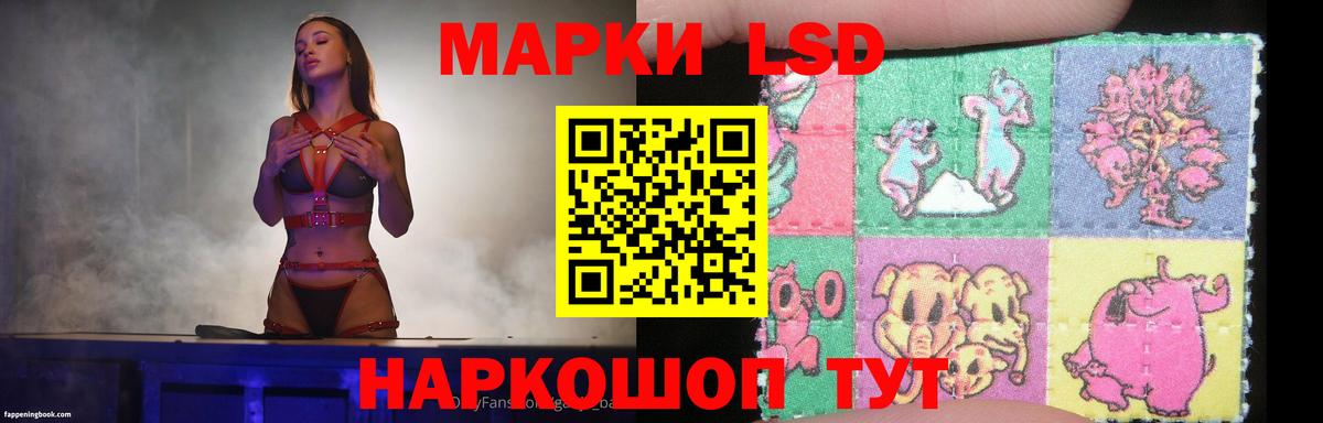 Лсд 25 экстази  Лсд 25 экстази ecstasy  Вход с VPN  Лсд 25 экстази кислота  Полысаево 
