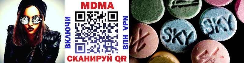 МДМА кристаллы Полысаево